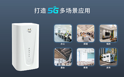 四信5G CPE高性能四核處理器高速Wi-Fi6技術(shù) 保障網(wǎng)絡(luò)覆蓋無(wú)憂