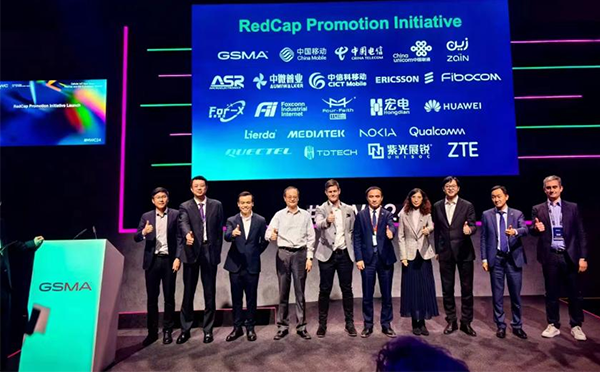 MWC24 | 四信攜手聯(lián)通揭幕5G RedCap推廣計(jì)劃，展示多款尖端創(chuàng)新產(chǎn)品