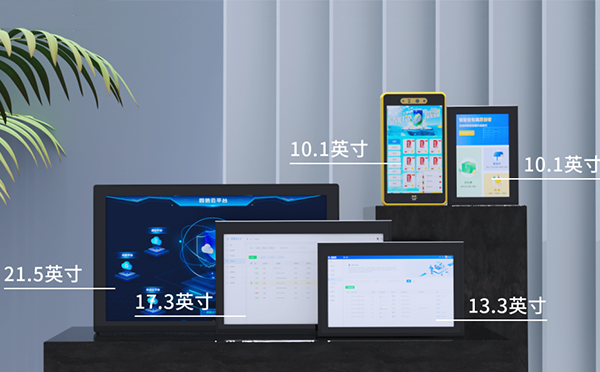 “屏”實力說話！四信AI智能工控一體屏系列全網(wǎng)上線