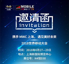 一場關于效率的革命——新零售