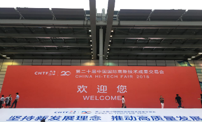 炫酷黑科技燃爆全場，深圳高交會顛覆你想象