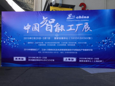 智慧生活，即刻分享｜空降廣州&上海，四信新品首發(fā)亮相