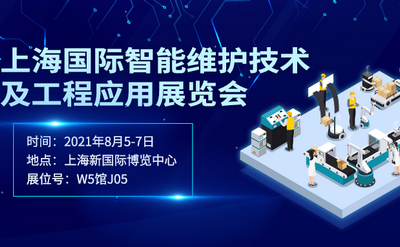 邀請函 | 助推企業(yè)數(shù)字化轉(zhuǎn)型，四信邀您共赴夢工廠之約